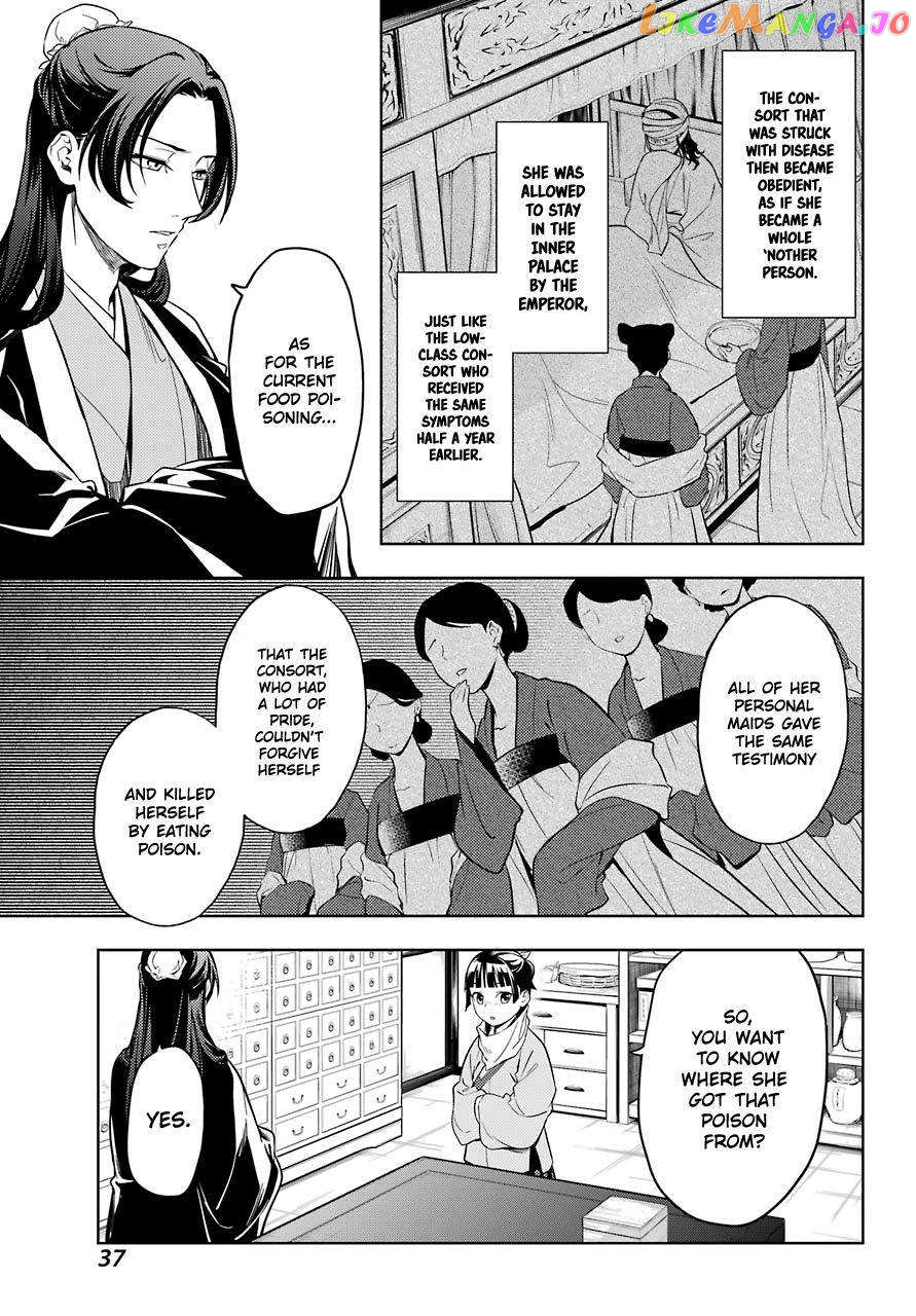 Kusuriya No Hitorigoto Chapter 45 image 09